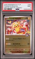 2025 POKEMON PIKACHU 260/SV-P PSA 9 MINT PROMO TOHOKU