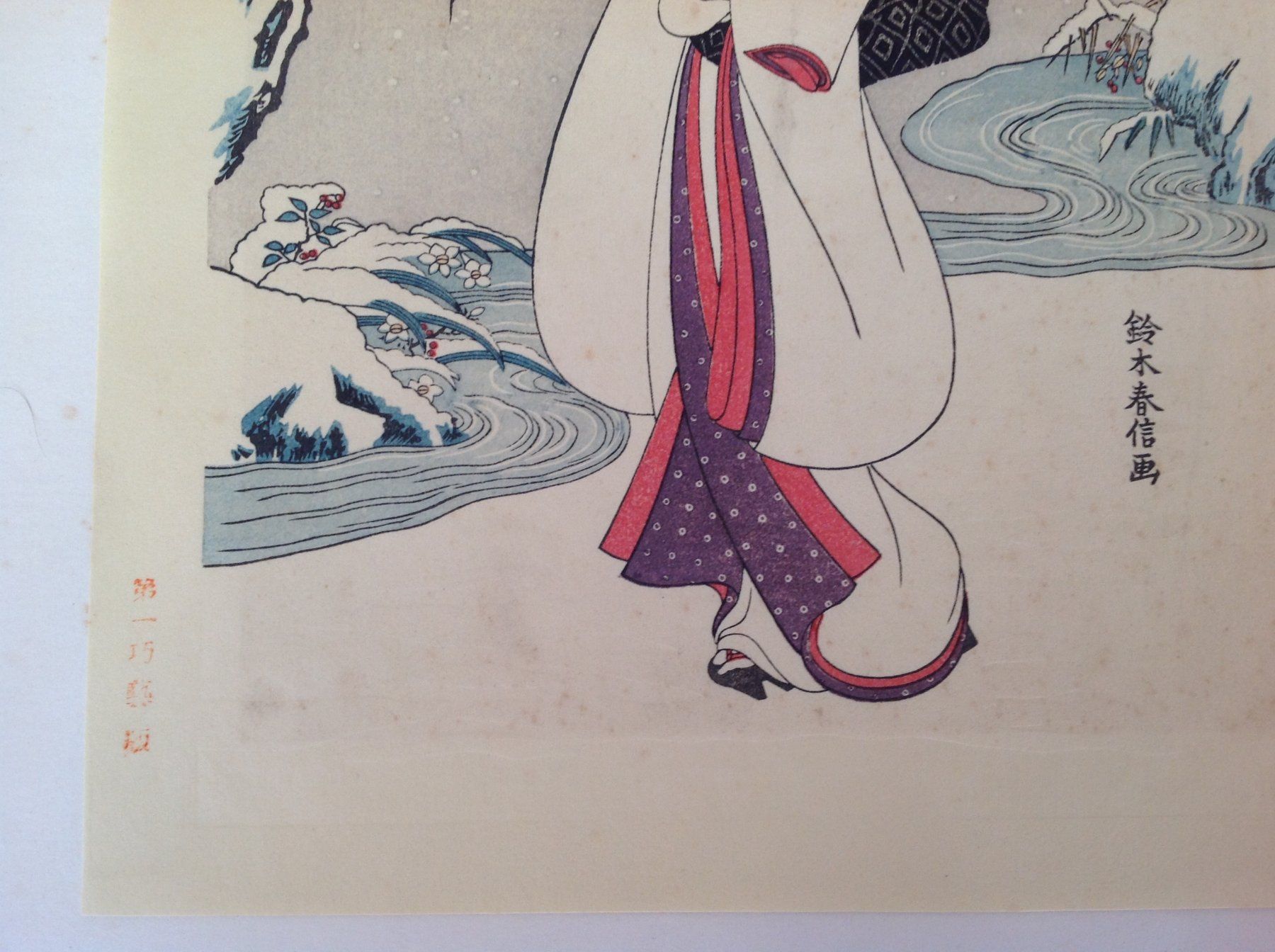 Dipinti: Estampe japonaise – Usato da Vuiteboeuf venduto da broticaire 1