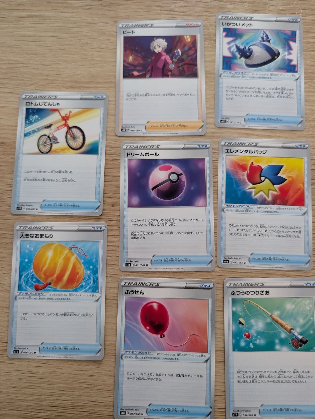 Pokémon Sammelbilder & Trading cards: 13 Pokémon Trainerkarten Japanisch – Gebraucht aus Steinmaur von ShOWTeK 1