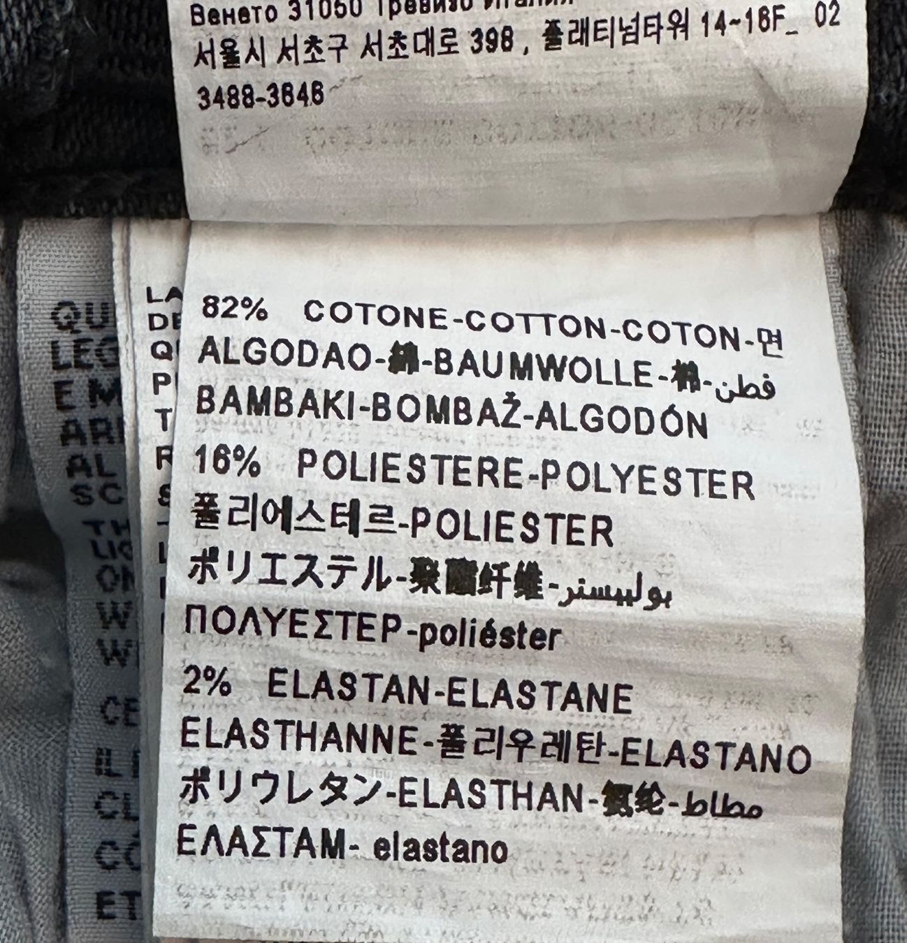 Benetton Pantaloni: 2 Bermuda in jeans Benetton – Usato da Castel San Pietro venduto da Moregi 7