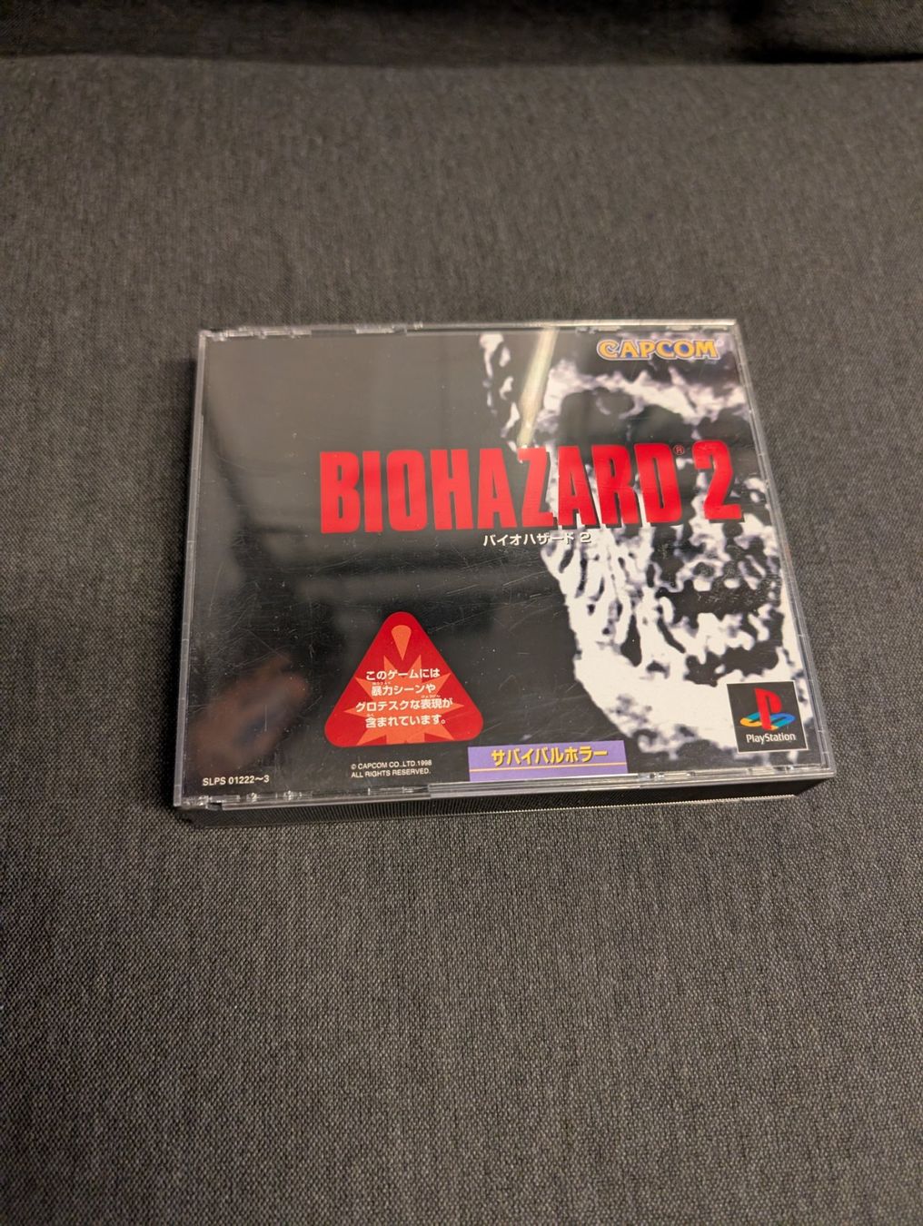 Spiele: Biohazard 2 Sony PlayStation JP – Gebraucht aus Giubiasco von Tici__nerd_Giubiasco