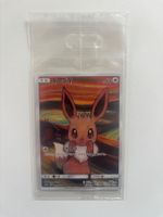 Pokemon Eevee SM-P 287 Promo Sealed