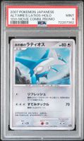 PSA 9 ALT.MRE'S LATIOS-HOLO 10TH MOVIE COMM. PROMO Pokemon
