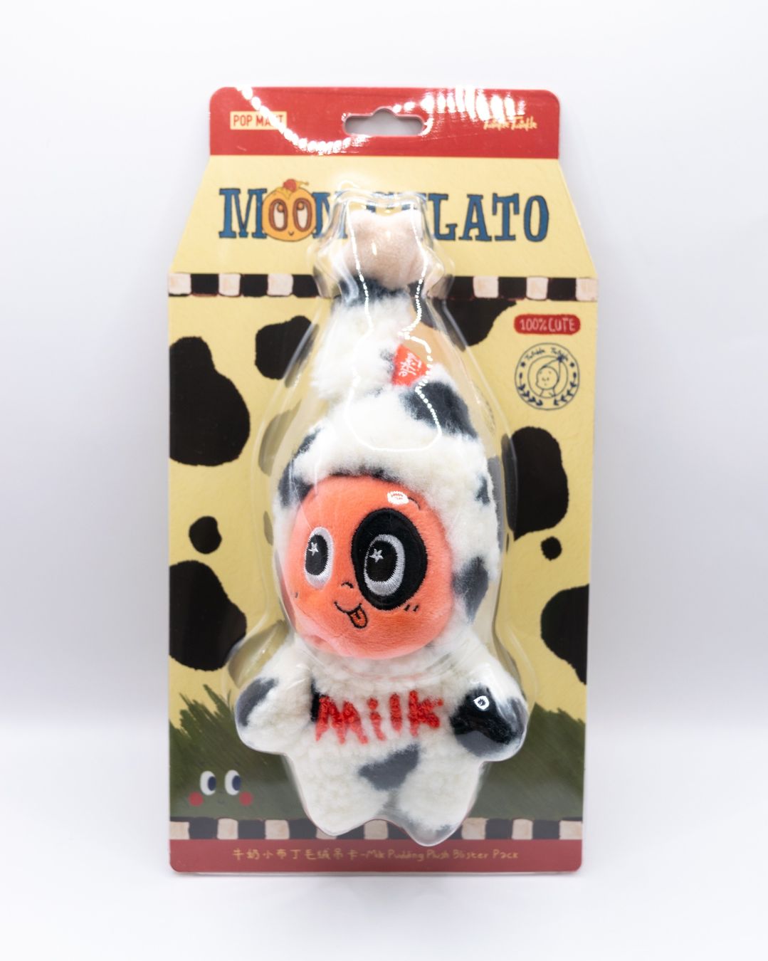 Pop Mart Statuette: POP MART Twinkle Twinkle Milk Pudding Plush Blister Pack – Nuovo e nell'imballaggio originale da Belmont-Lausanne venduto da HausPopCharm 3
