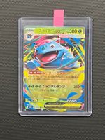 Pokemon Mega Venusaur Bisaflor ex #3 - NM/MINT - JAP
