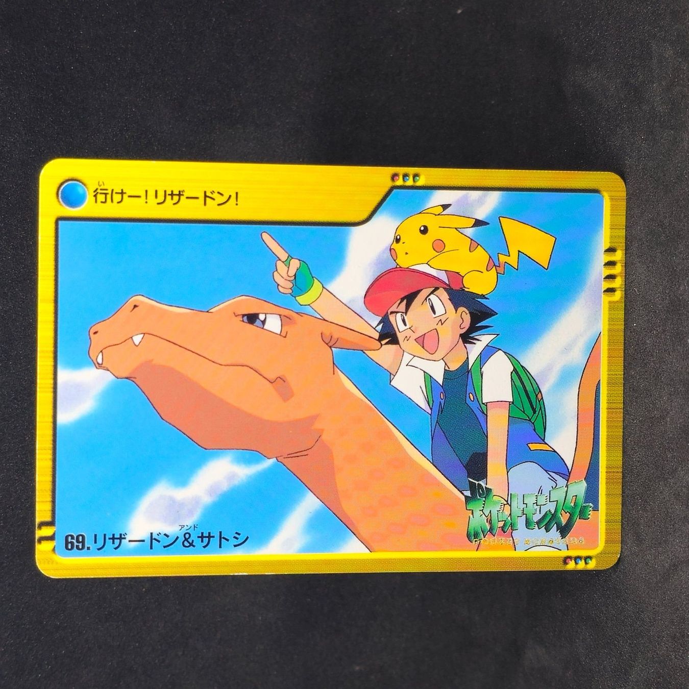 Pokémon Carte collezionabili: Pokemon - Pocket Monsters - Charizard - Glurak - Rare - JP – Usato da Alpnach Dorf venduto da FrankyFranks