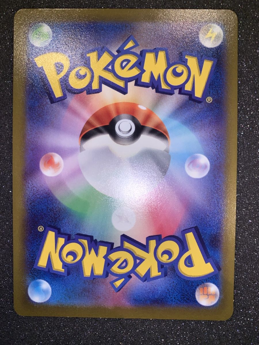 Pokémon Carte collezionabili: Ab 1.- Charizard Holo S8b D 017/184 – Usato da Bironico venduto da ars_z6lb 6