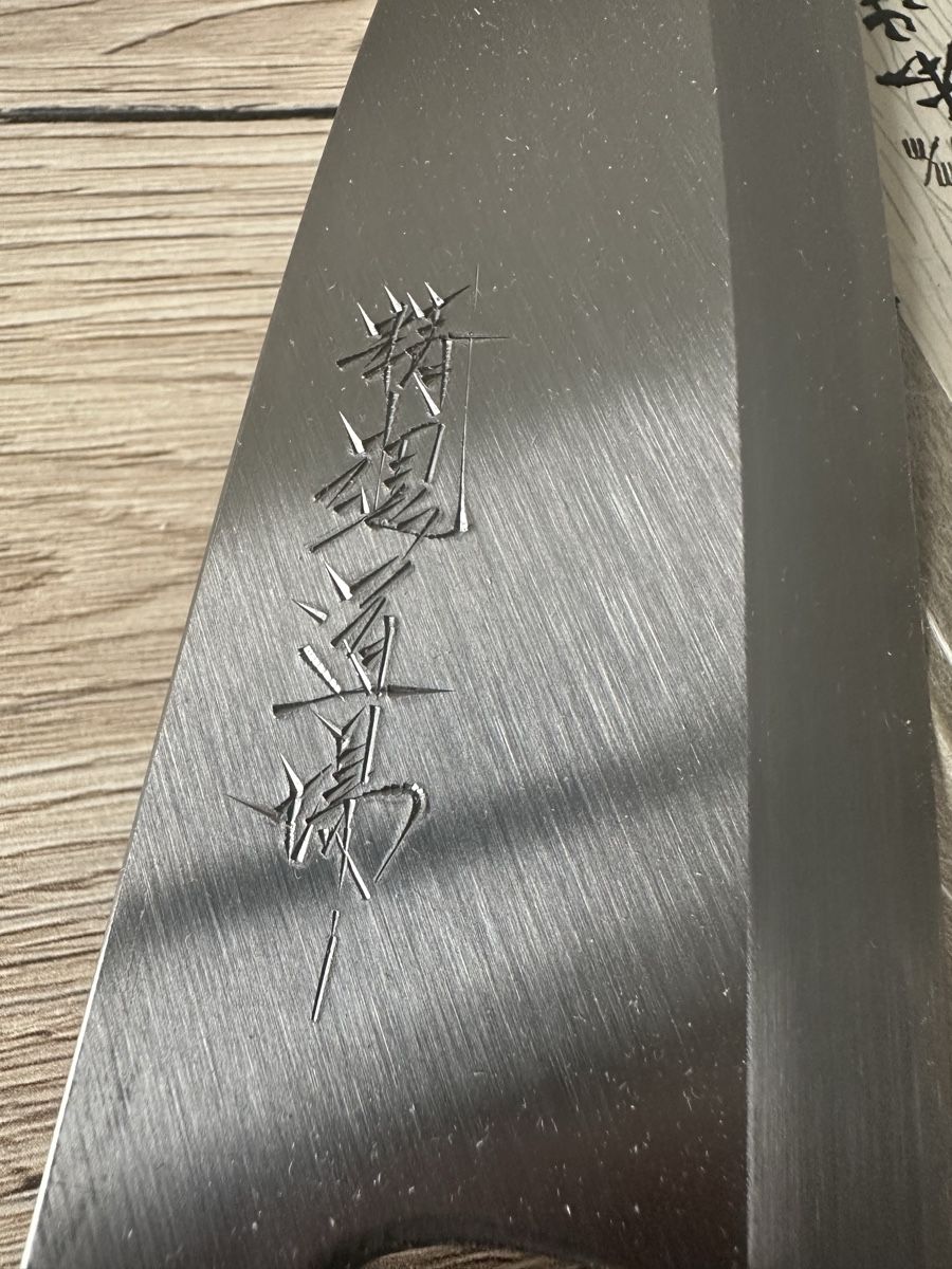 Coltelli da cucina: Japanisches Küchenmesser Deba 180mm – Nuovo (secondo la descrizione) da Ebikon venduto da Gaenggeliwaar 3
