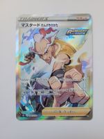 Pokemon TCG Rapid Strike Style Mustard s5R 080/070 SR JP