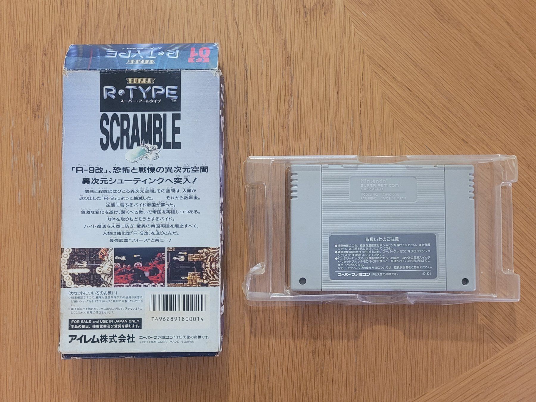 Nintendo Spiele: R-Type SNES Super Famicom Japan OVP – Gebraucht aus Münchenstein von danytlaw 3