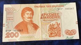 Griechenland 200 Drachmen 1996