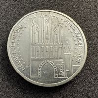 Medaille DDR VEB Walzwerk Hettstedt Friedländer Tor - 2