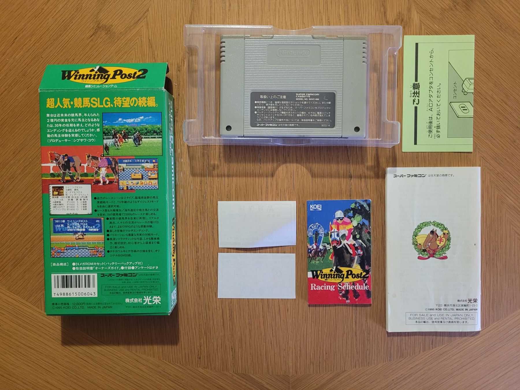 Nintendo Giochi: Winning Post 2 OVP SNES Super Famicom Japan – Usato da Münchenstein venduto da danytlaw 3