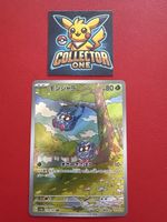 Pokemon Tangela 151 Art Rare Top Zustand mega schön