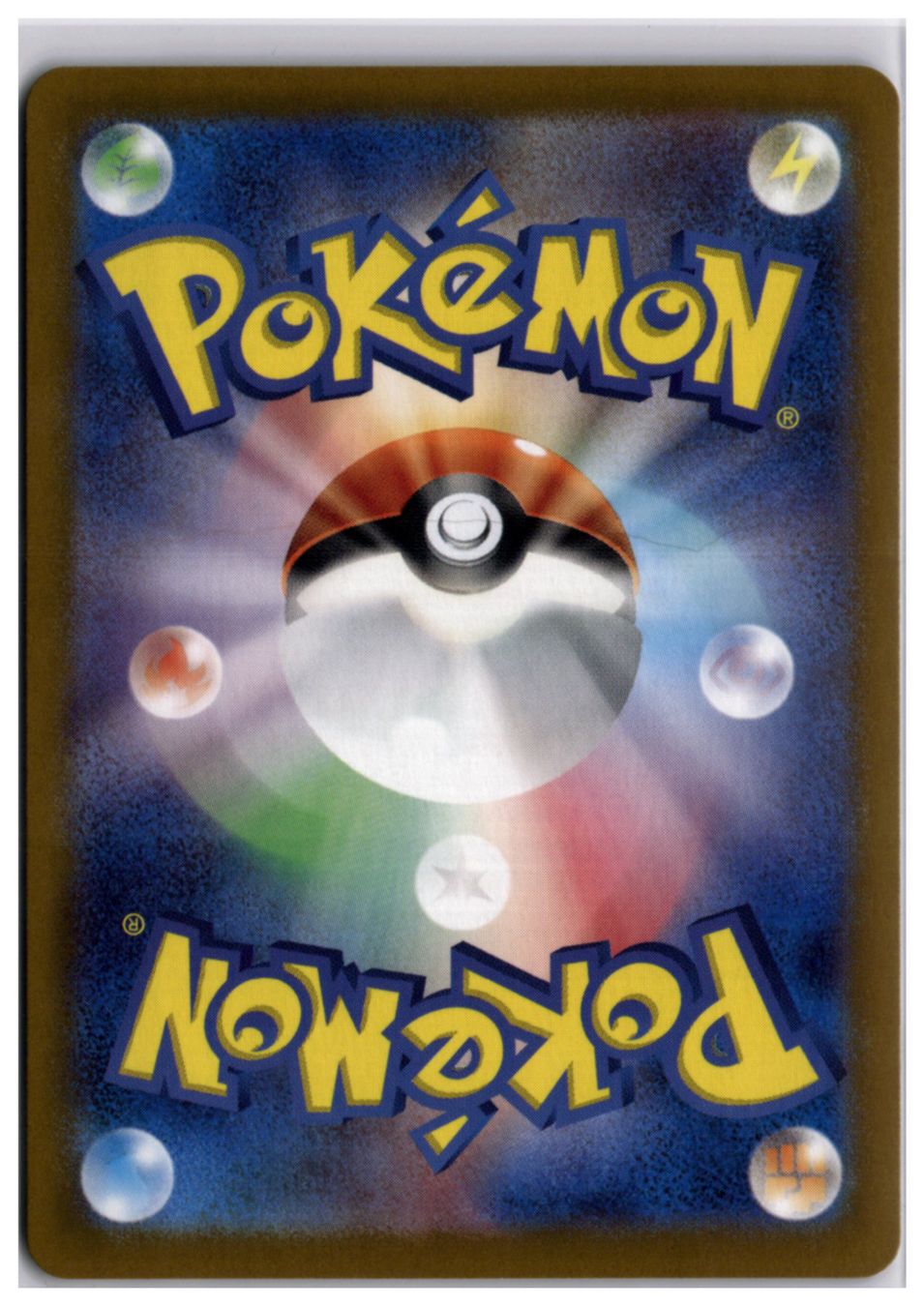 Pokémon Carte collezionabili: Archaludon ex (sv7a 037) RR – Usato da Andwil TG venduto da Artrarecards_Etter 1