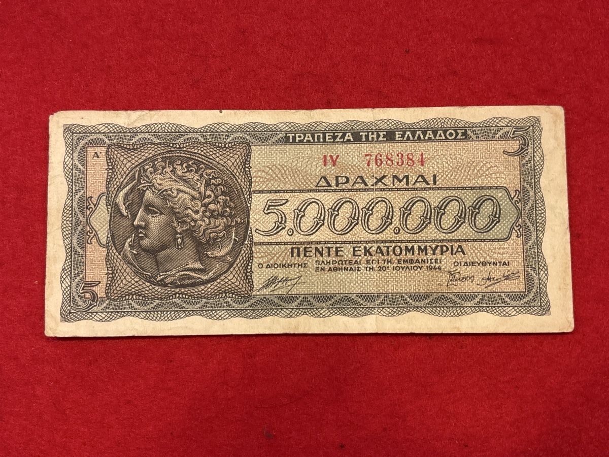 Banconote: Billet Grèce 🇬🇷 1944 – Usato da Bussigny venduto da Numk