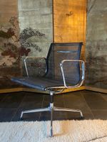 Eames aluminium chair EA 107 (1958)