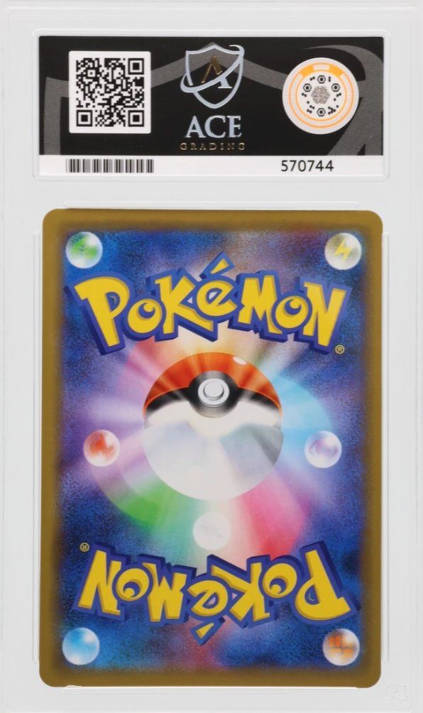 Pokémon Sammelbilder & Trading cards: Latios GX Holo - Miracle Twin - ACE Mint 9 – Neu (gemäss Beschreibung) aus Ostermundigen von Ducadiberna92 1
