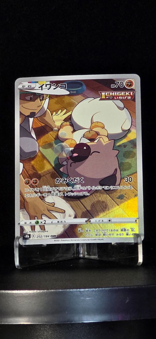 Pokémon Carte collezionabili: Pokémon JAP s8b Rockruff CHR 202/184 – Usato da Le Locle venduto da Dacost