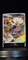 Pokémon JAP s8b Rockruff CHR 202/184