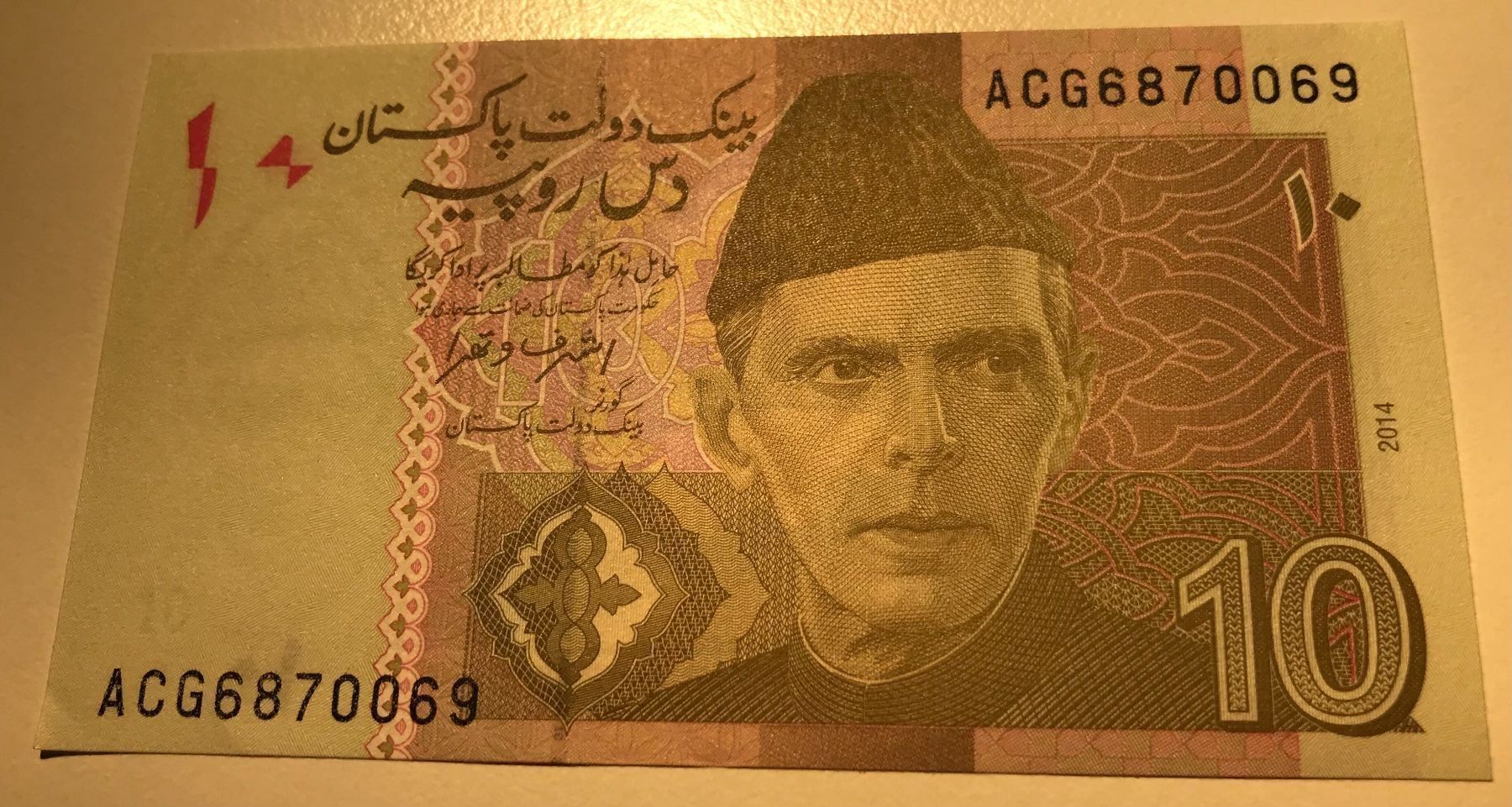 Banconote: Pakistan 10 Rupees 2014 Neuwertig – Nuovo (secondo la descrizione) da Algetshausen venduto da Carrhard