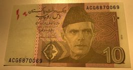Pakistan 10 Rupees 2014 Neuwertig
