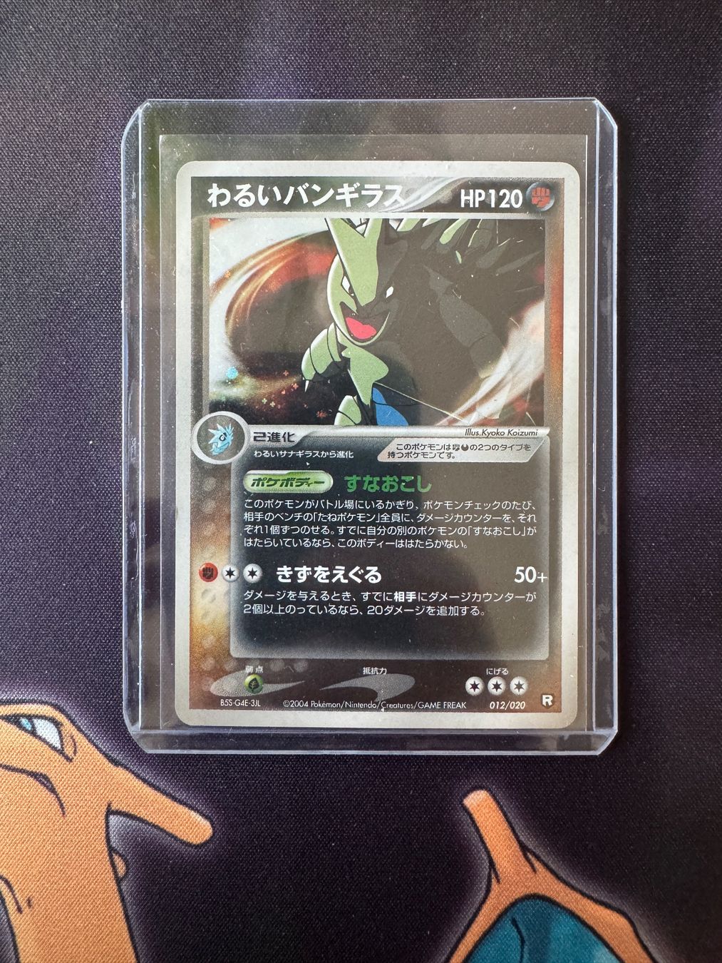 Pokémon Carte collezionabili: Pokémon Dark Tyranitar Holo JP 012/020 Rocket Returns – Usato da Niederhasli venduto da Dow55 7