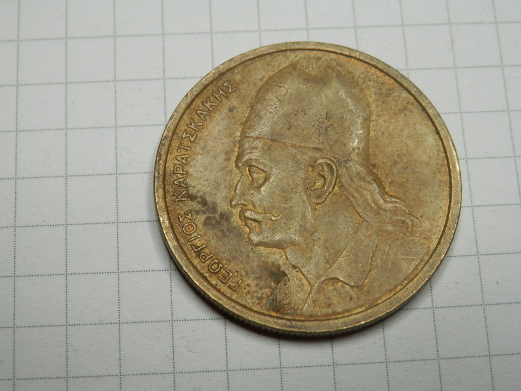 Tutti le monete: Griechenland  2 Drachmen, 1978 – Usato da Weiach venduto da weiach81