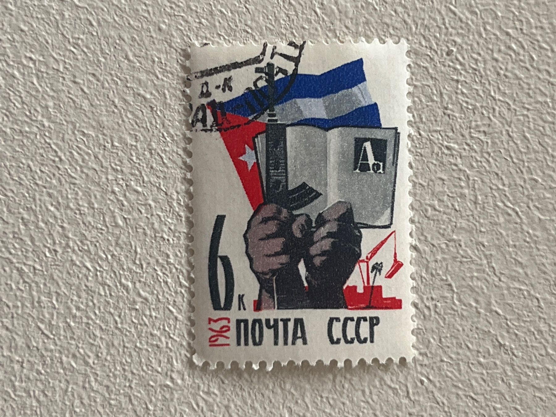 Tutti i francobolli: CCCP Briefmarken (Gratis-Versand) – Usato da Chiasso venduto da AzenYa