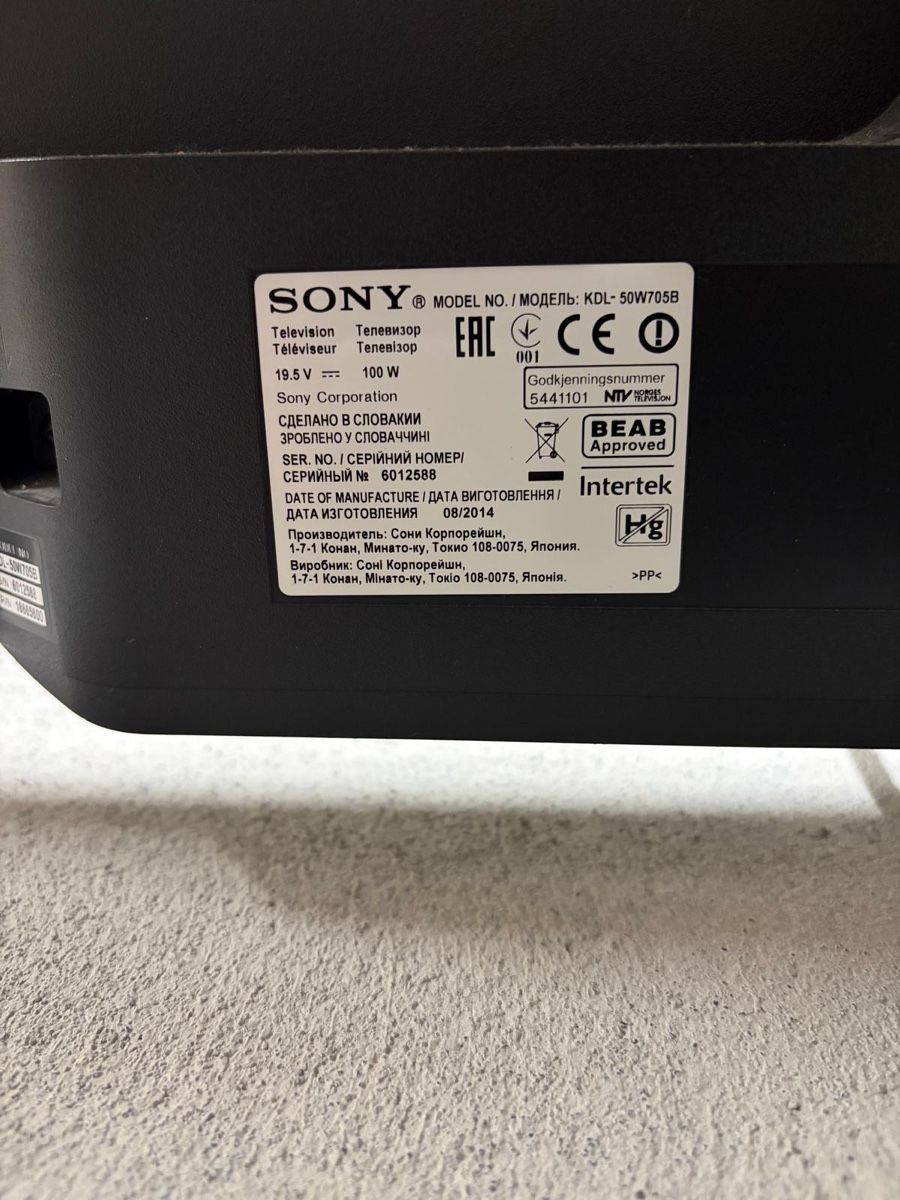 Fernseher: Sony Television KDL-50W705B 50 inch – Gebraucht aus Kilchberg ZH von MariaPoirier 5