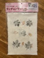 Lot de 4 sets de table – style japonais – neuf et emballé