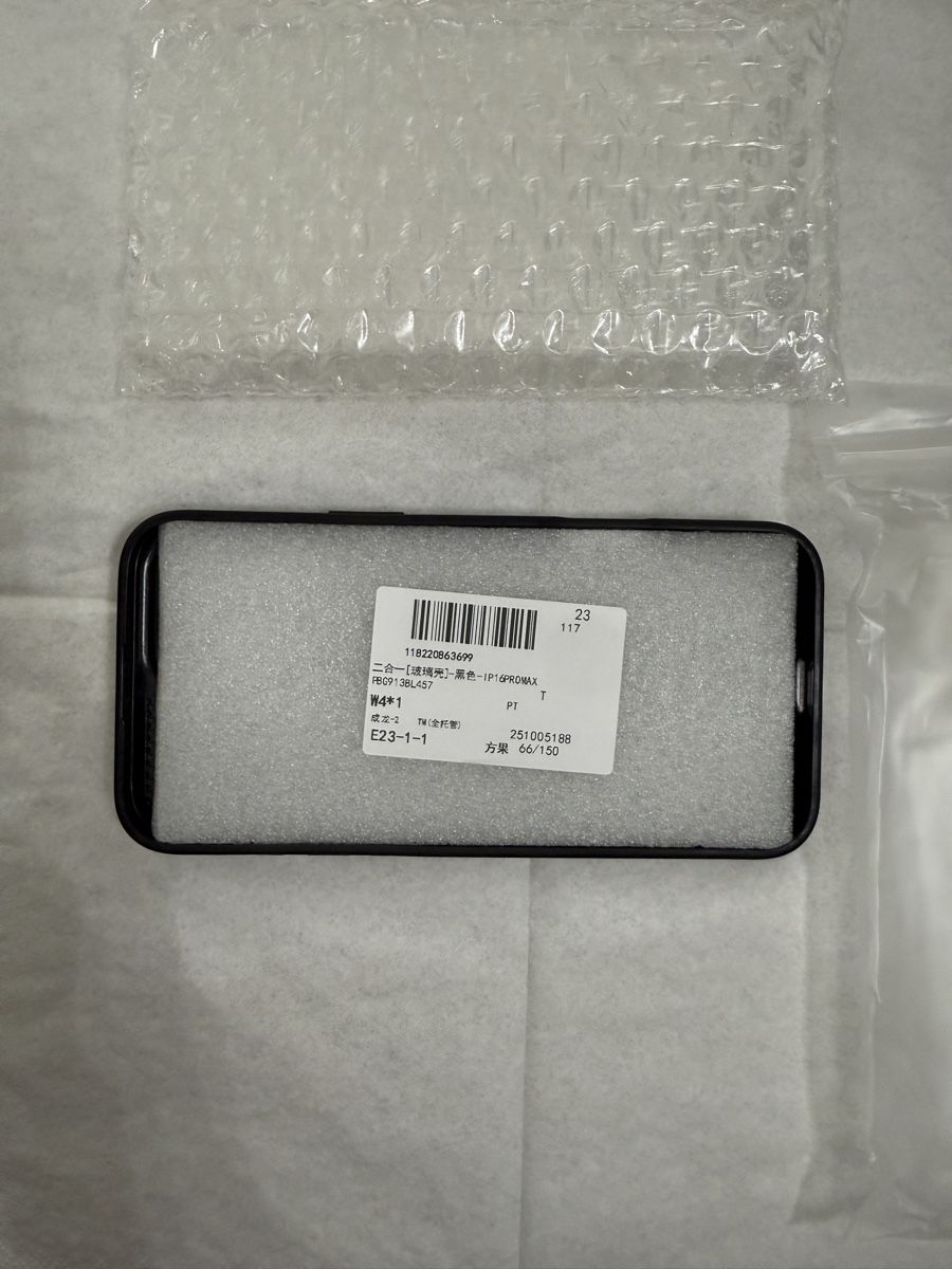 Apple Coques & Protection écran: iPhone 16 Pro Max Hülle dunkelrot neu – Neuf avec emballage d'origine à Illnau par tug_hs7z 1