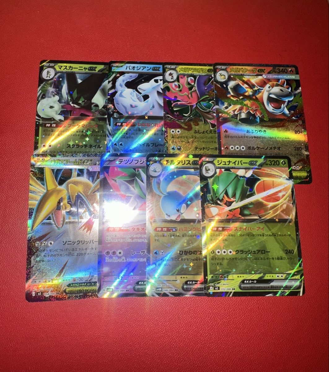 Pokémon Carte collezionabili: Pokémon Konvolut JP EX Karten – Nuovo (secondo la descrizione) da Basel venduto da Poke_Collect
