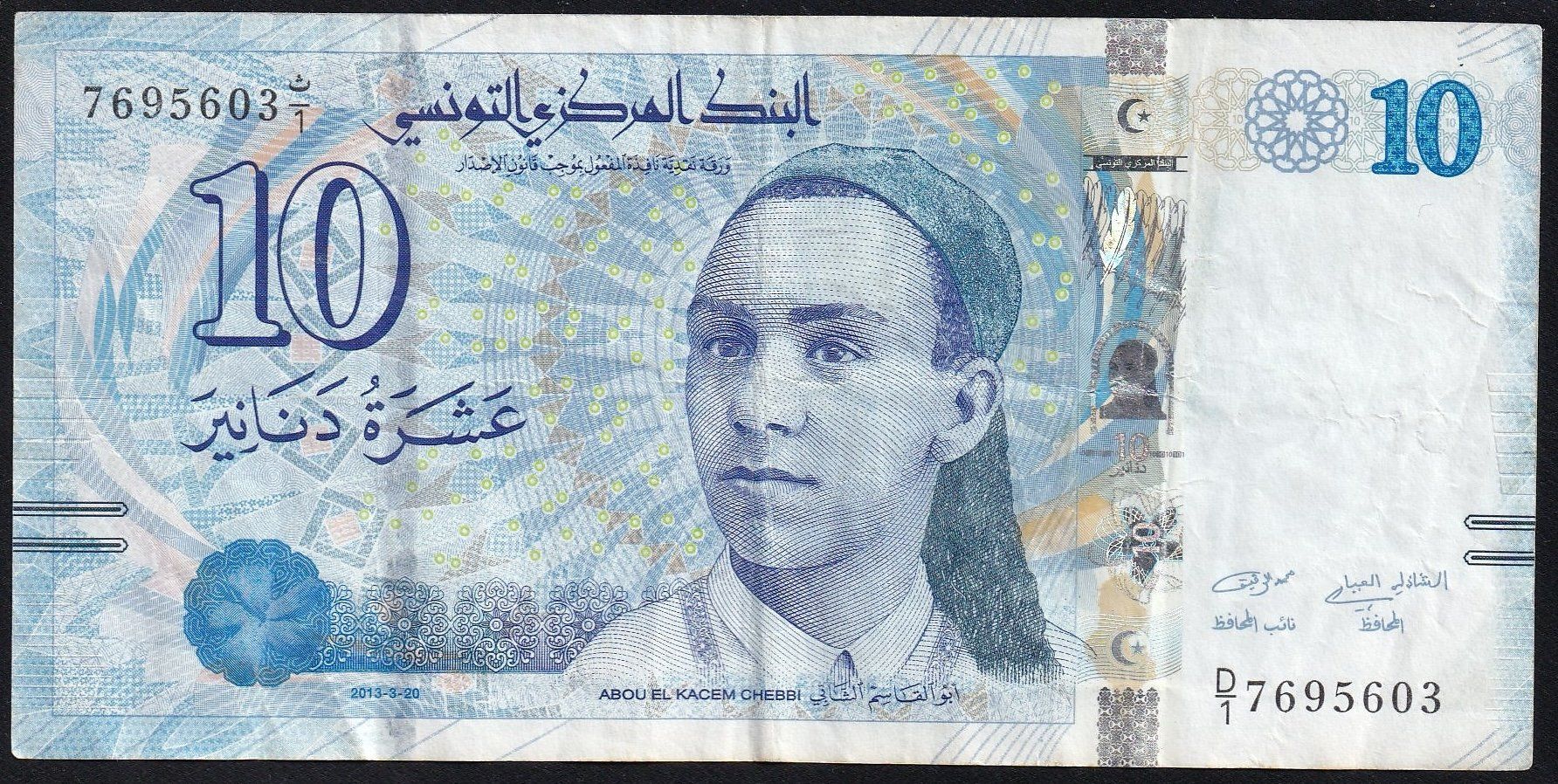 Banknoten: Tunesien 10 Dinars 2013 – Gebraucht aus Brugg AG von banknoten_muesli