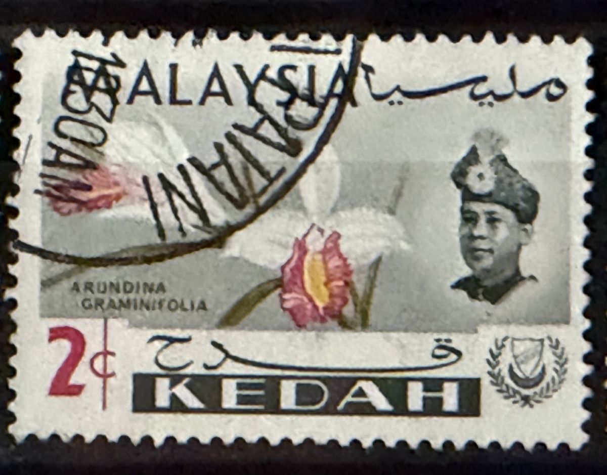 Alle Briefmarken: Timbres - Malaisie – Gebraucht aus Petit-Lancy von Solcarm 2