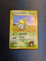 1998 Gym Heroes Erika's Bulbasaur Jap Ab 1