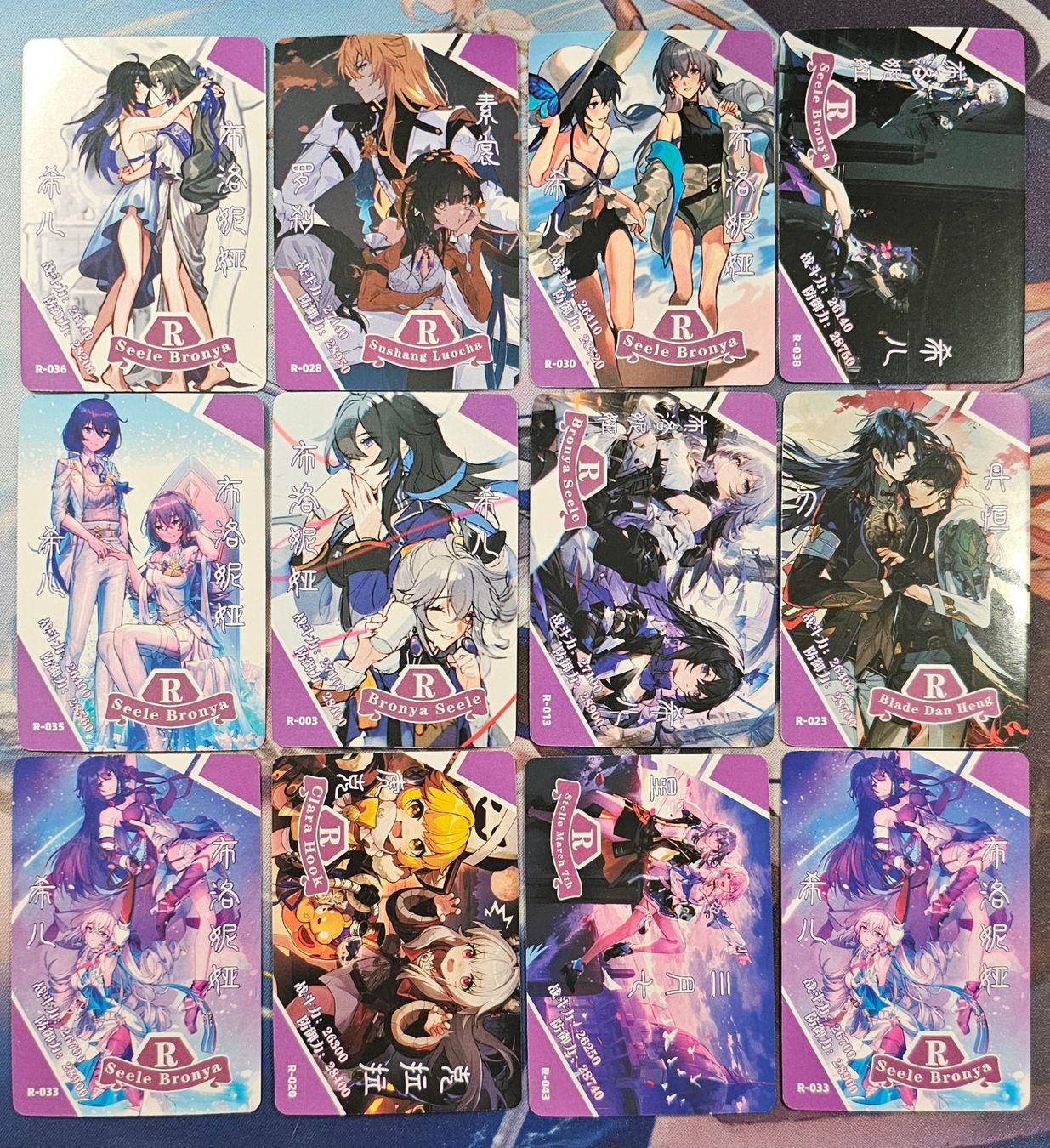 Sammelbilder & Trading cards: Honkai : Star Rail 12 Card Rare – Neu (gemäss Beschreibung) aus Meyrin von bigjoejr69