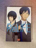 ReLife - Yayoiso - volume 1