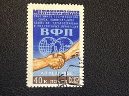 CCCP Briefmarke (Gratis-Versand)