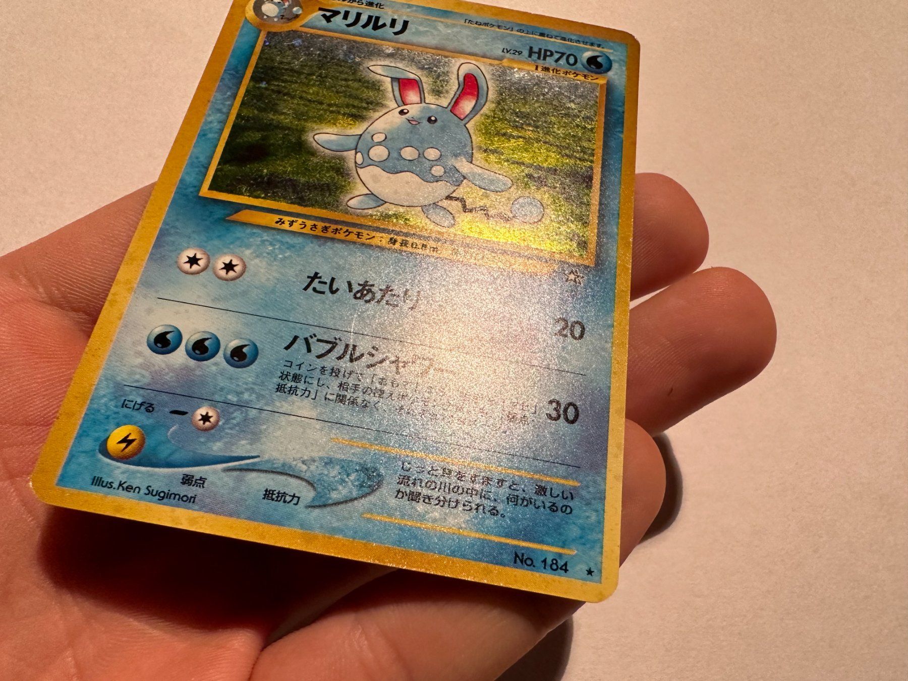 Pokémon Carte collezionabili: Azumarill holo Neo Genesis Japanese – Usato da Hagendorn venduto da Pokecollectorch 1