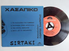 Vinyl Single - George Zambetas - Sirtaki -Greece