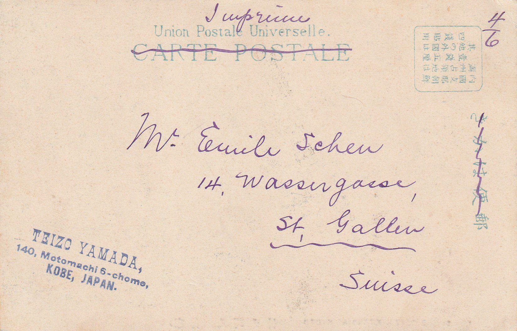 Cartoline postali: Japan Kyoto – Usato da Rorschacherberg venduto da fratovi2 1