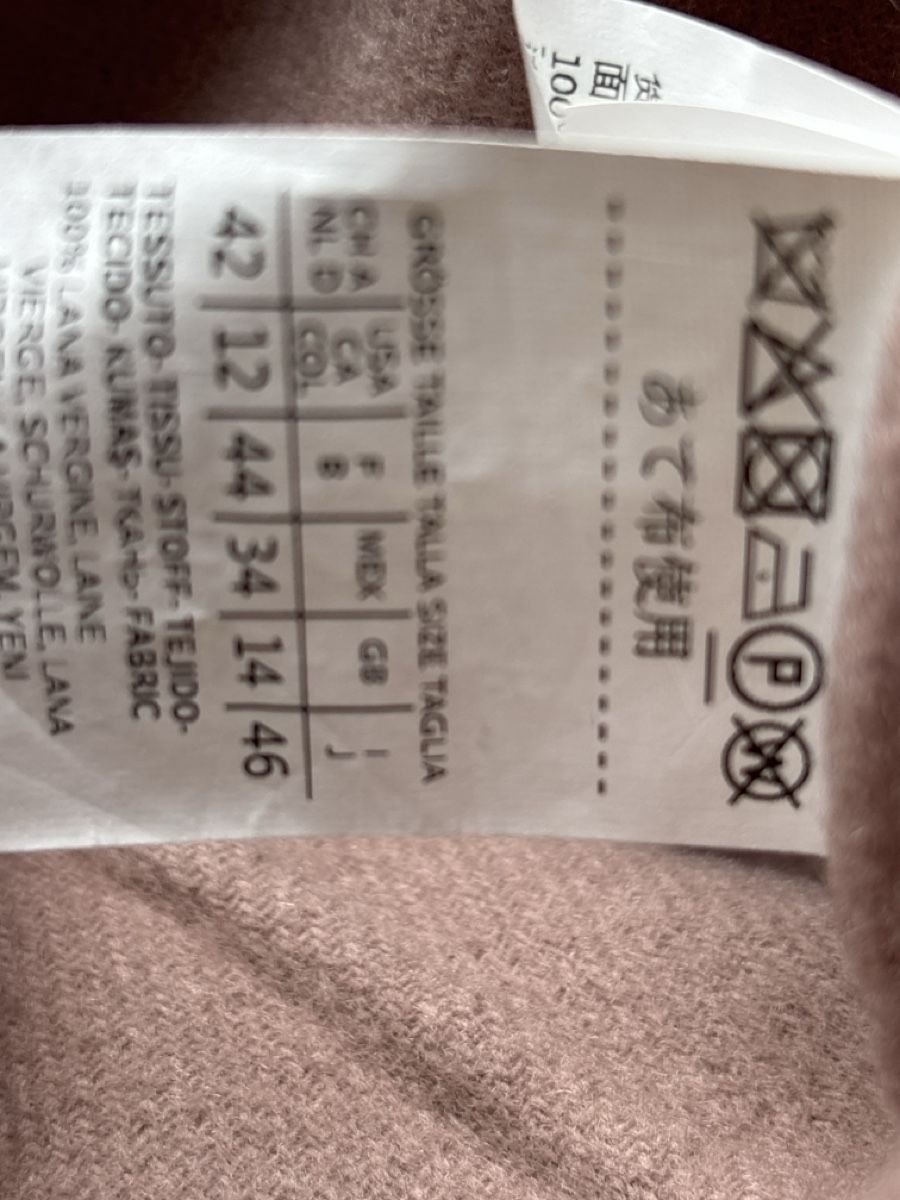 Max Mara Cappotti: Max Mara Woll Mantel, Gr. 42 – Usato da Jona venduto da cosa03 5