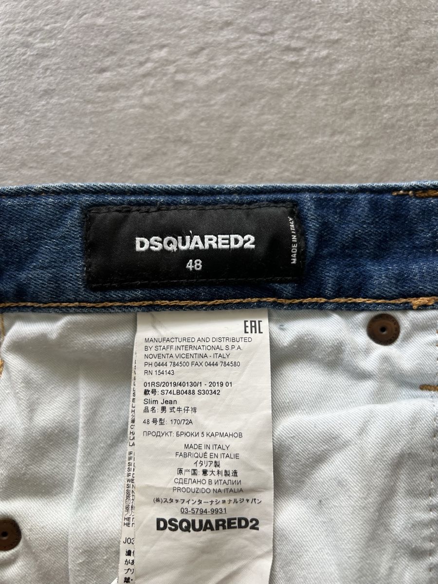 Dsquared2 Jeans: Dsquared2 jeans uomo 48 – D'occasion à Mendrisio par fly_9wzx 2