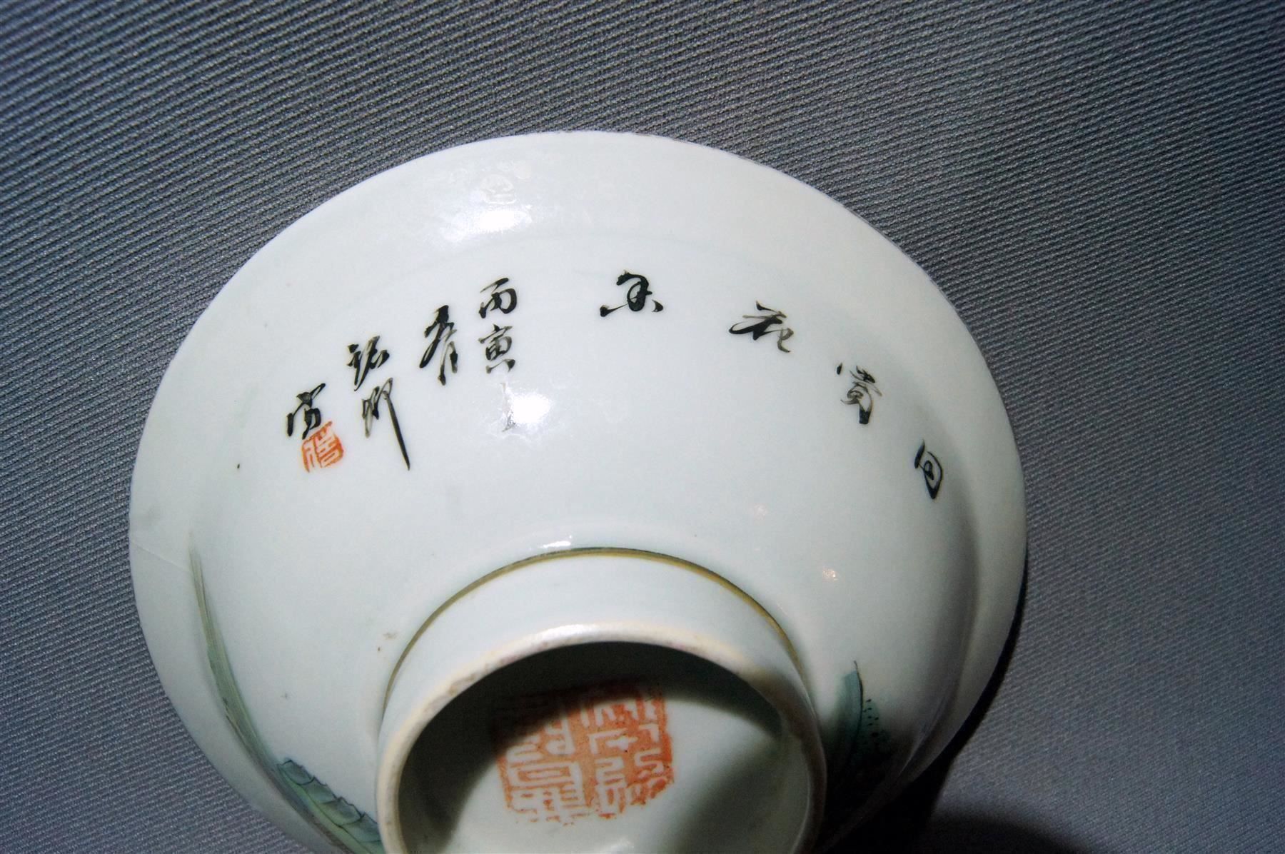Ciotole: Kleine Chinesische Schale um 1920 – Usato da Geroldswil venduto da ARTEFACTO 7