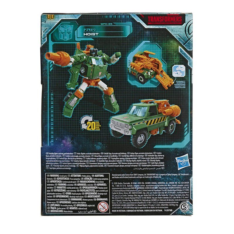 Jouets: Transformers Earthrise Hoist WFC-E5 Deluxe OVP – Neuf avec emballage d'origine à Mellingen par mrbrunner2008 1