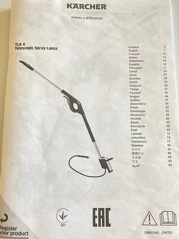 Kärcher Altro per la casa: Kärcher Telescopic Spray Lance – Nuovo e nell'imballaggio originale da Zollikofen venduto da supsea 2