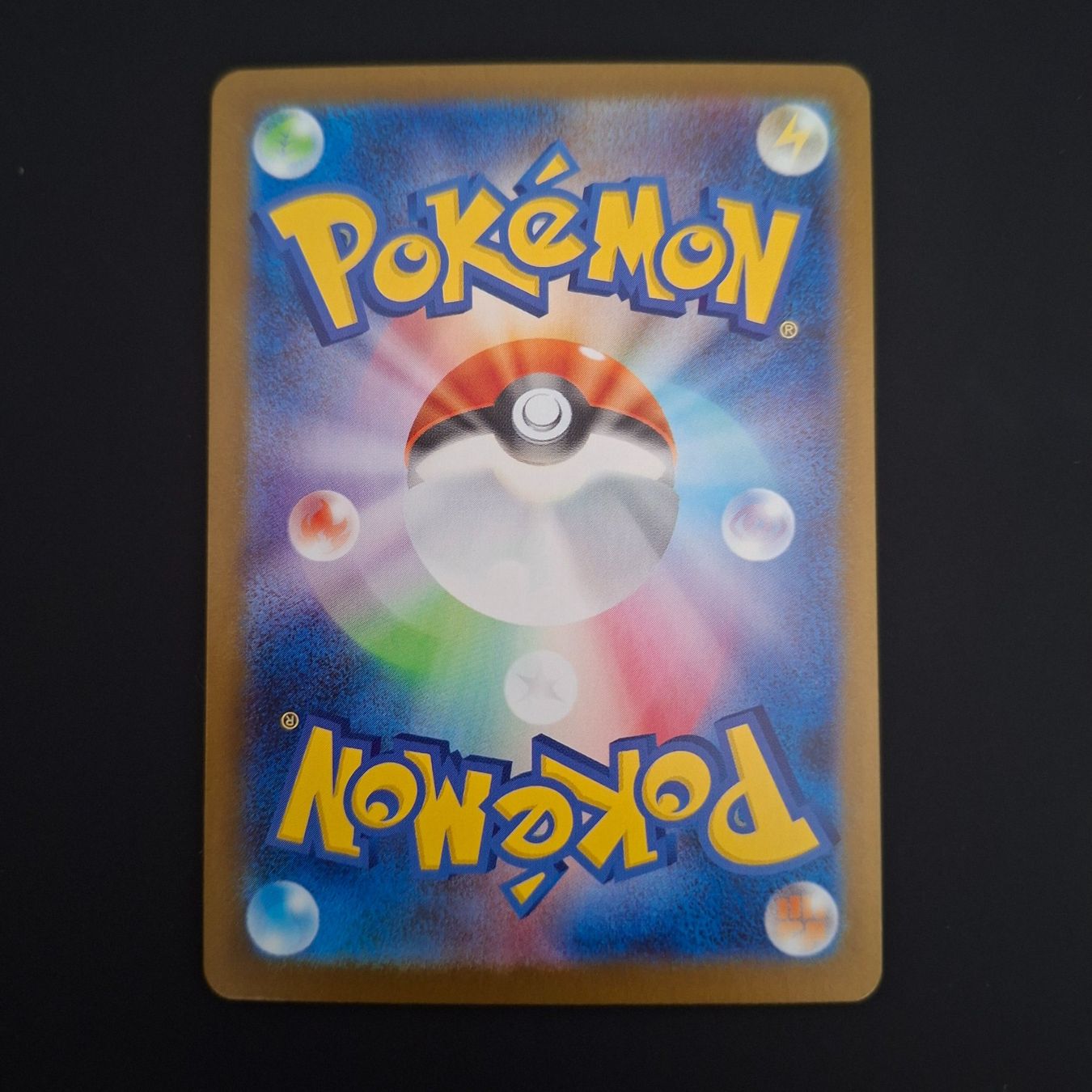 Pokémon Carte collezionabili: Garganacl #070 Mega Brave M1L JAP – Usato da Biasca venduto da Sara_Poke123 1