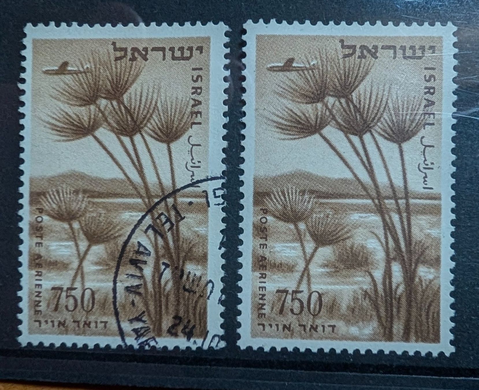 Tutti i francobolli: Israel-1x postfrisch & 1x gestempelt •/** – Nuovo (secondo la descrizione) da Hittnau venduto da stamps_and_coins
