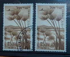 Israel-1x postfrisch & 1x gestempelt •/**